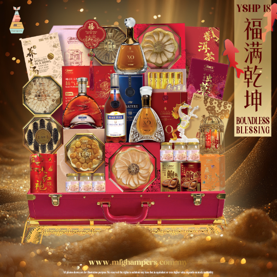 福满乾坤 BOUNDLESS BLESSING