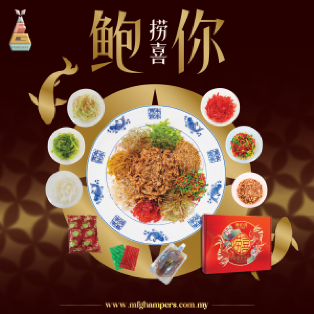 MFG Yee Sang (鲍你捞喜)