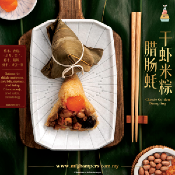 Classic Golden Dumpling@2x