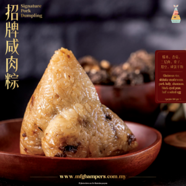 Signature Pork Dumpling@2x