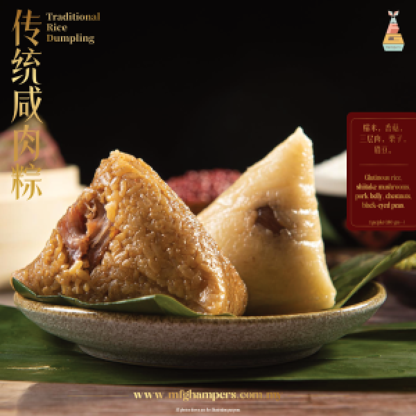 Traditional Rice Dumpling@2x