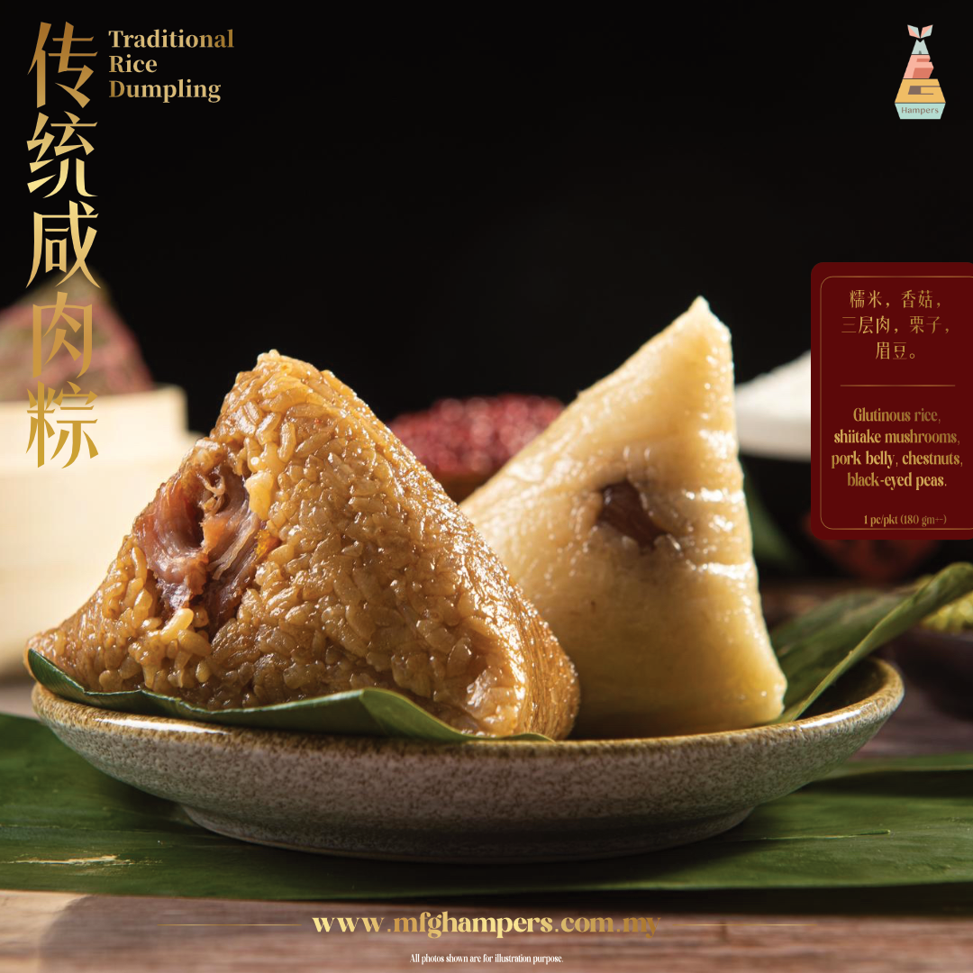 Traditional Rice Dumpling@2x Traditional Rice Dumpling@2x