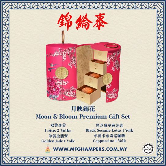 KLT Special Gift Set - Image 4
